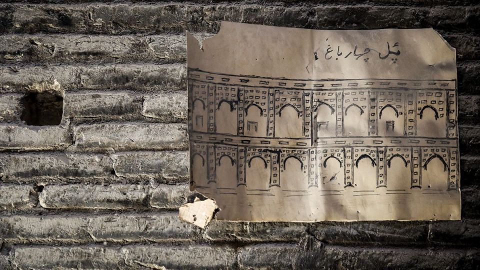 پشت پرده میدان امام اصفهان