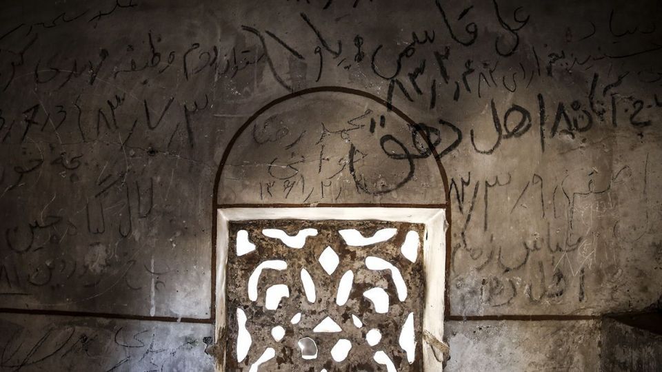 پشت پرده میدان امام اصفهان