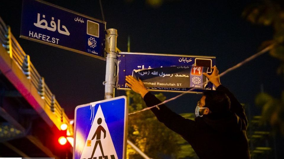 اعتراض به مکر ماکرون