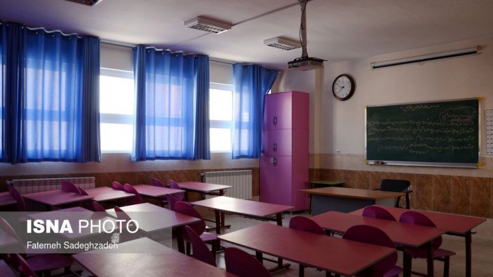 مدارس آنلاین