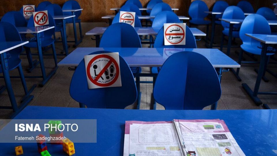 مدارس آنلاین