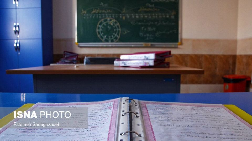 مدارس آنلاین