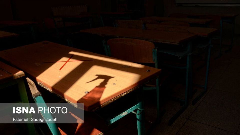 مدارس آنلاین