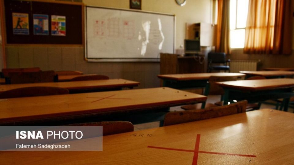 مدارس آنلاین