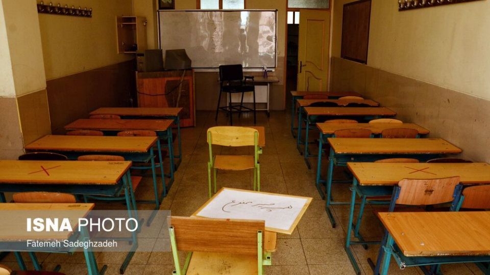 مدارس آنلاین