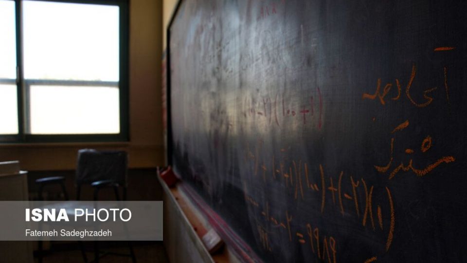 مدارس آنلاین