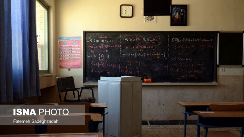 مدارس آنلاین