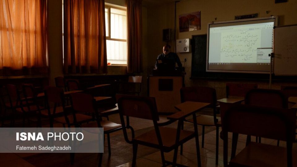 مدارس آنلاین