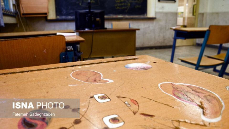 مدارس آنلاین