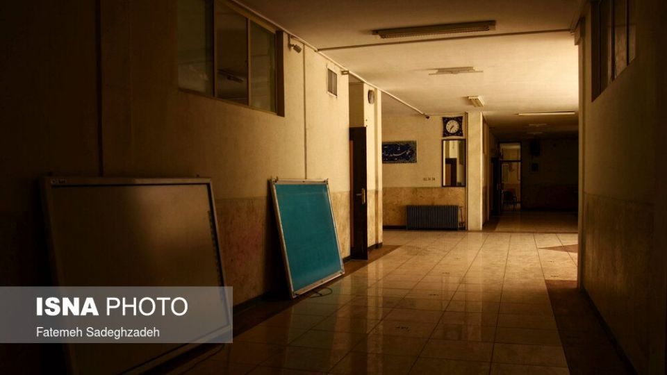 مدارس آنلاین