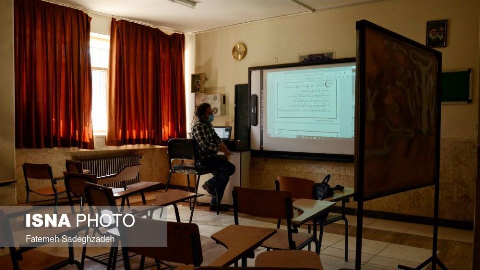 مدارس آنلاین