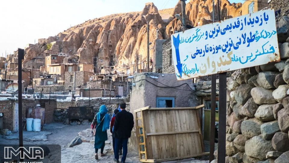 روستای تاریخی کندوان