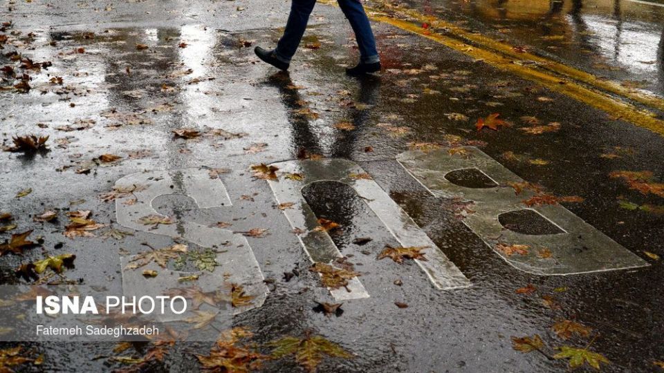 باران پاییزی در اصفهان