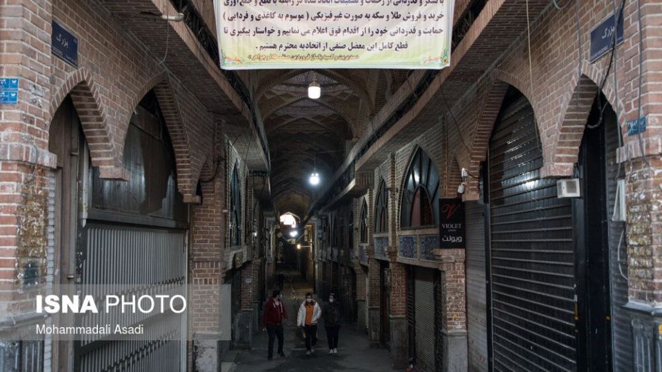 بازار تجریش و بازار بزرگ تهران در روزهای محدودیت‌های کرونایی