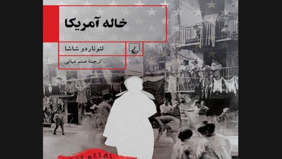 رویای رهایی از ویرانیهای جنگ رویای رهایی از ویرانیهای جنگ