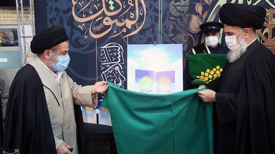 آیین غبار روبی ضریح امامزاده موسی مبرقع