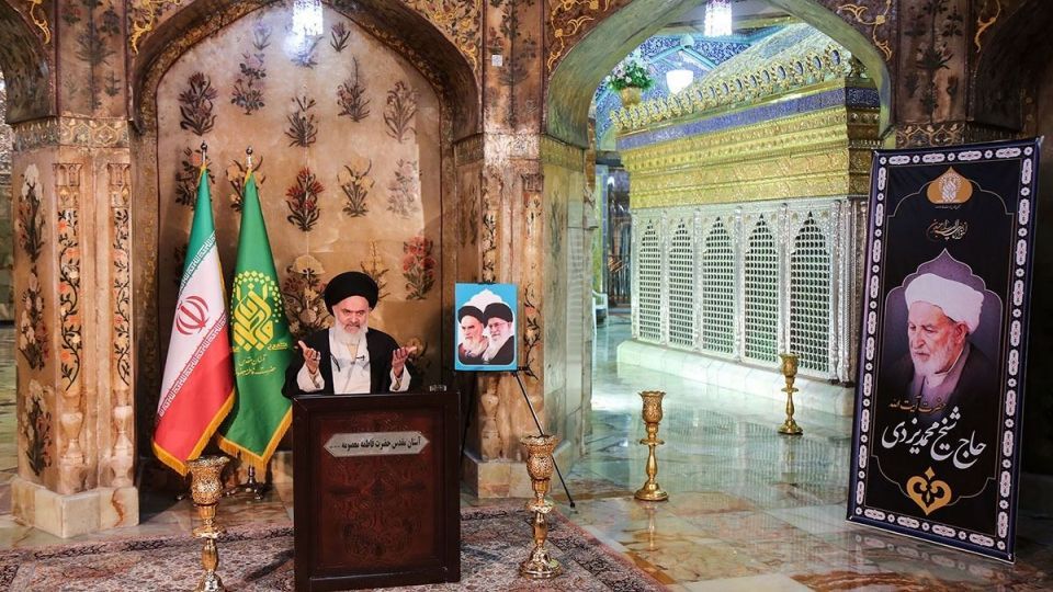 مراسم بزرگداشت آیت الله حاج شیخ محمد یزدی