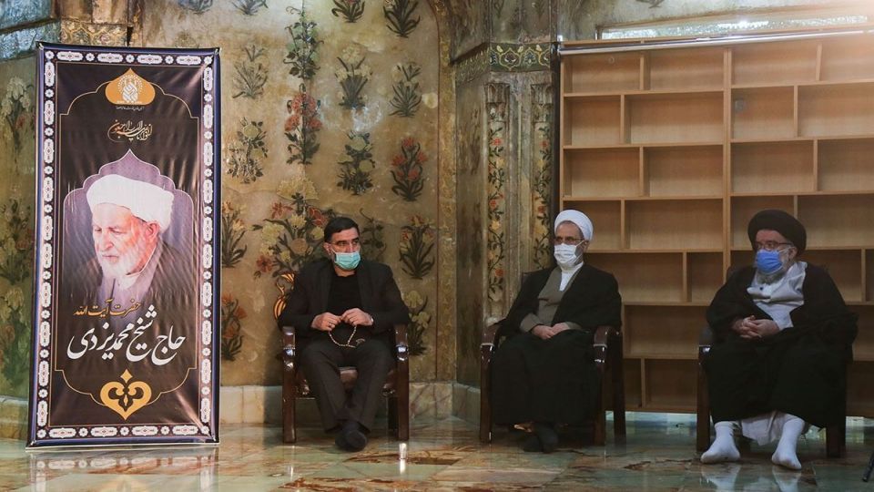 مراسم بزرگداشت آیت الله حاج شیخ محمد یزدی