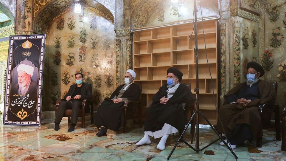 مراسم بزرگداشت آیت الله حاج شیخ محمد یزدی