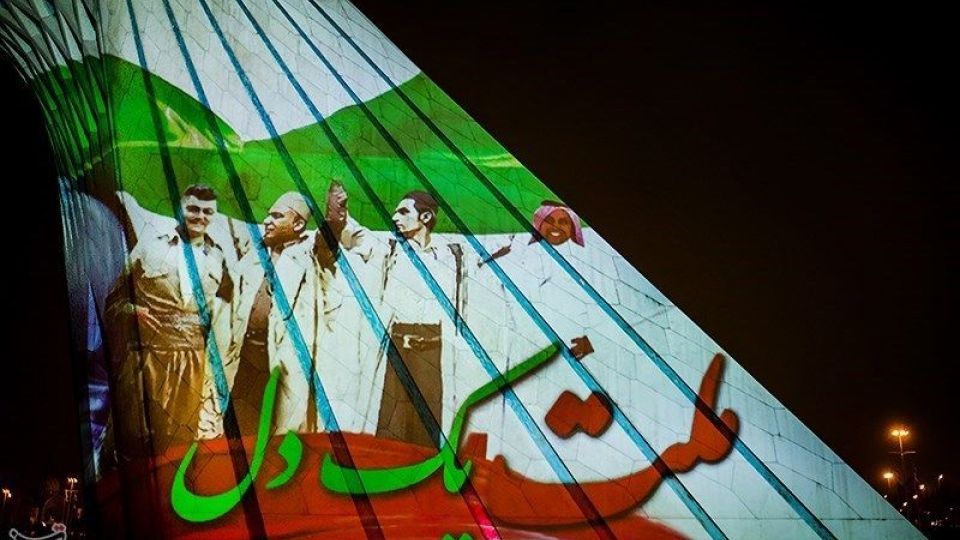 نقش اتحاد و همبستگی ملت ایران بر برج آزادی