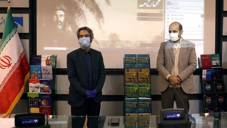 مراسم رونمایی از کتاب مختارنامه