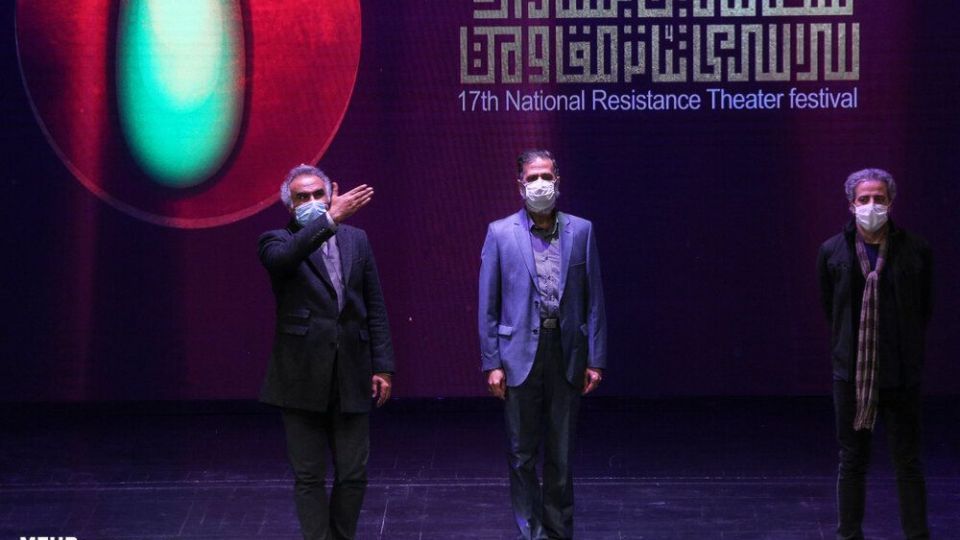 مراسم اختتامیه هفدهمین جشنواره سراسری تئاتر مقاومت