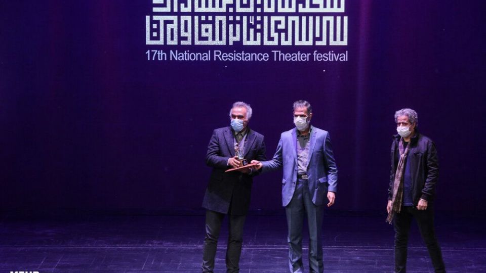 مراسم اختتامیه هفدهمین جشنواره سراسری تئاتر مقاومت