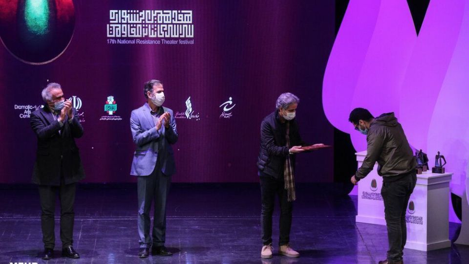 مراسم اختتامیه هفدهمین جشنواره سراسری تئاتر مقاومت