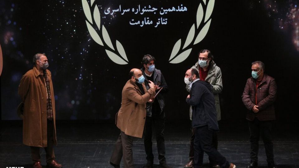 مراسم اختتامیه هفدهمین جشنواره سراسری تئاتر مقاومت