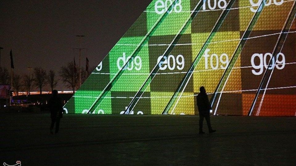 یادبود جانباختگان هواپیمای اوکراینی