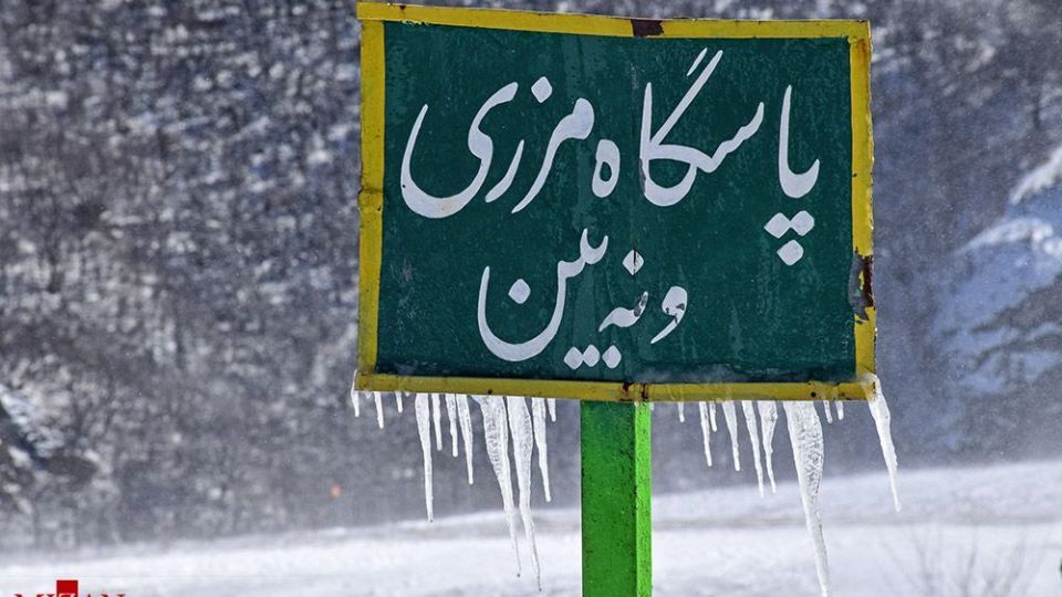 بازگشایی راه‌های روستایی و برف گیر آستارا
