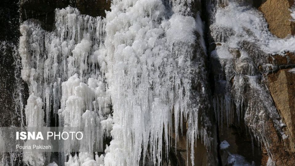 آبشار تمام قندیل «گنجنامه»