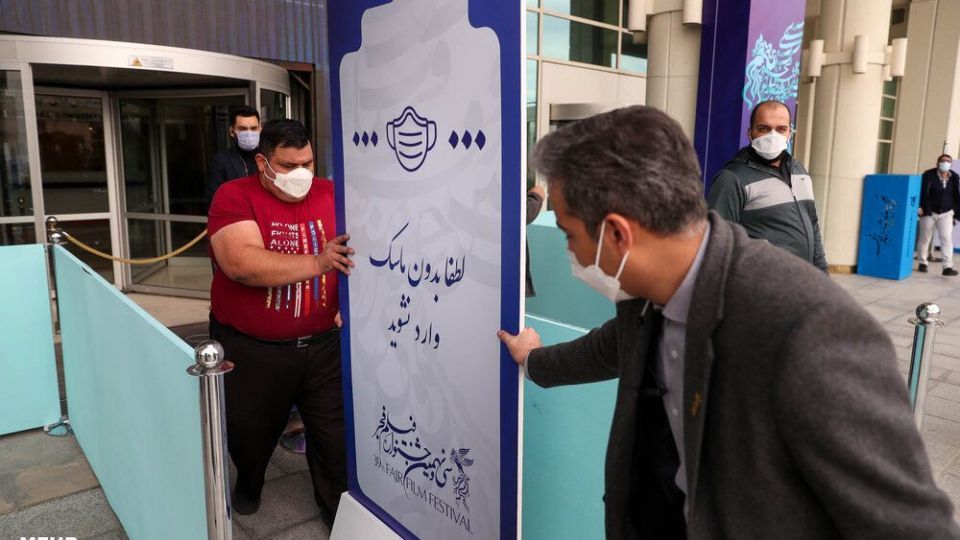 اولین روز سی و نهمین جشنواره فیلم فجر