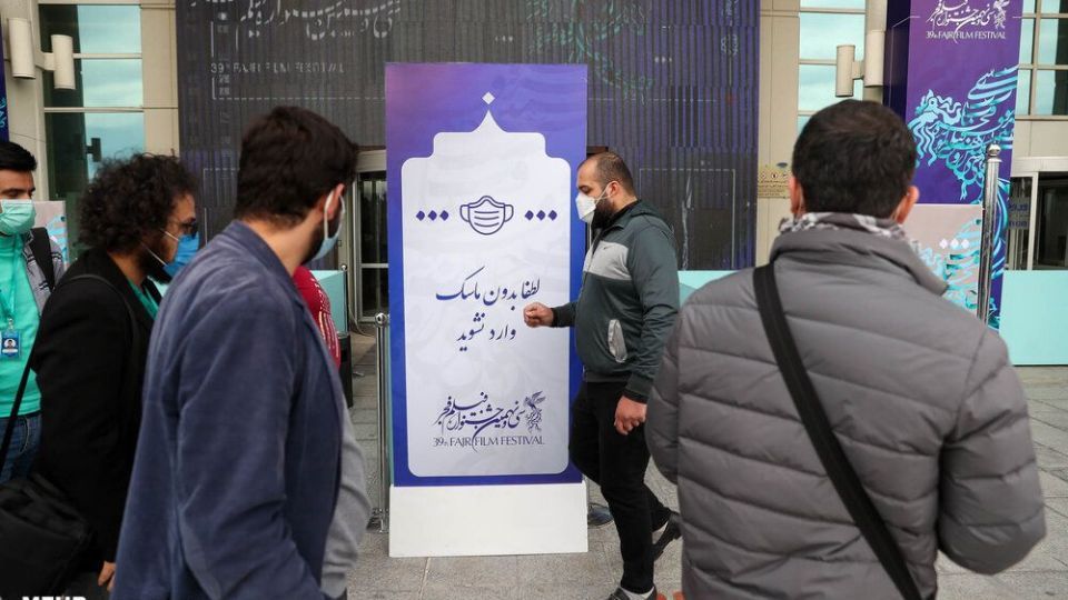 اولین روز سی و نهمین جشنواره فیلم فجر