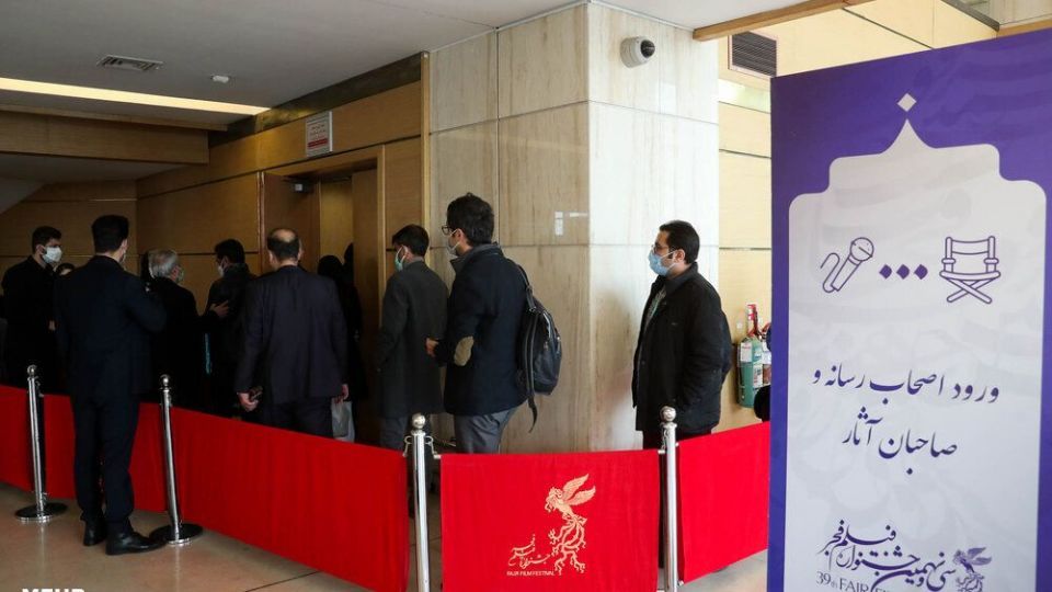 اولین روز سی و نهمین جشنواره فیلم فجر