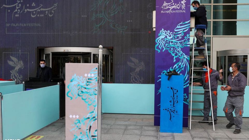 اولین روز سی و نهمین جشنواره فیلم فجر