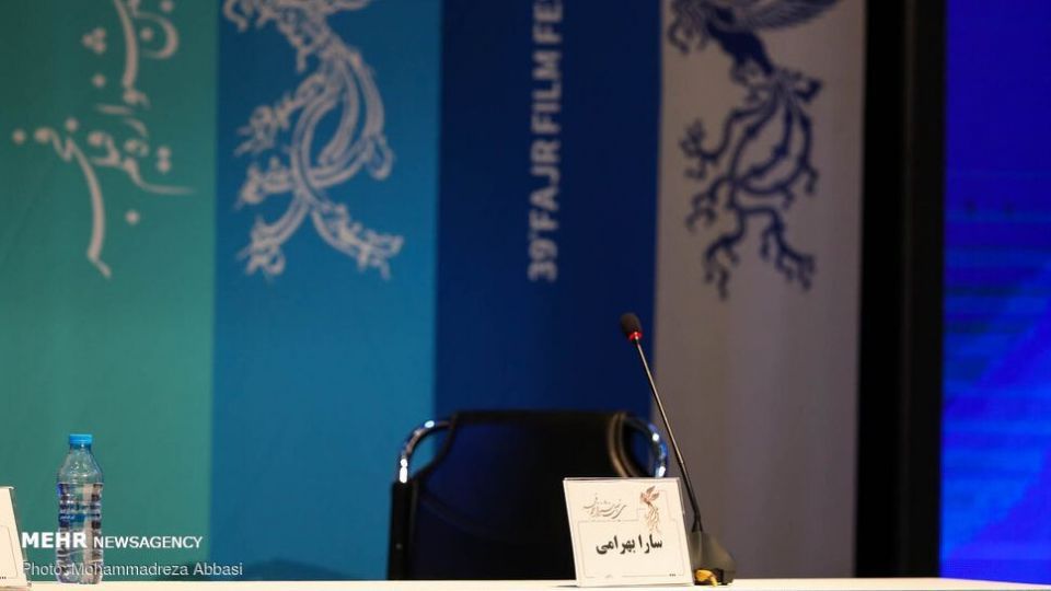 اولین روز سی و نهمین جشنواره فیلم فجر