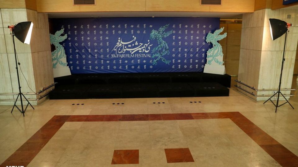سی و نهمین جشنواره فیلم فجر سومین روز