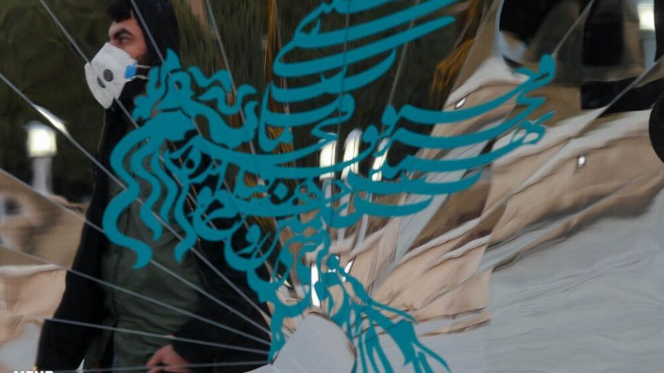 سی و نهمین جشنواره فیلم فجر سومین روز