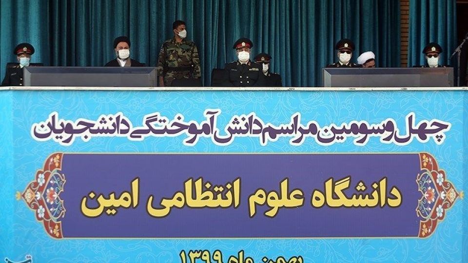 مراسم دانش آموختگی دانشجویان دانشگاه علوم انتظامی امین