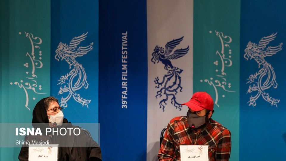 ششمین روز سی و نهمین جشنواره بین‌المللی فیلم فجر