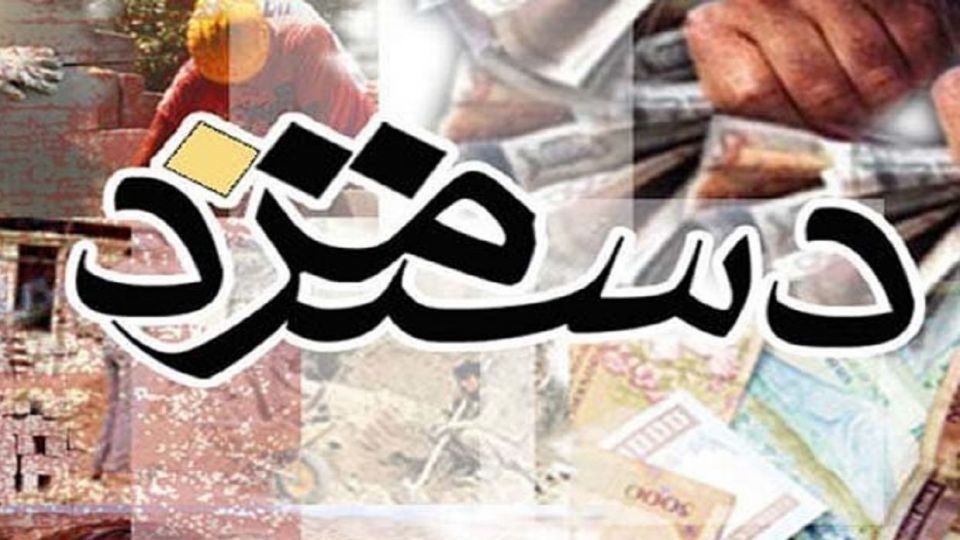 آخرین جزئیات از اعلام رقم دقیق سبد معیشت کارگران