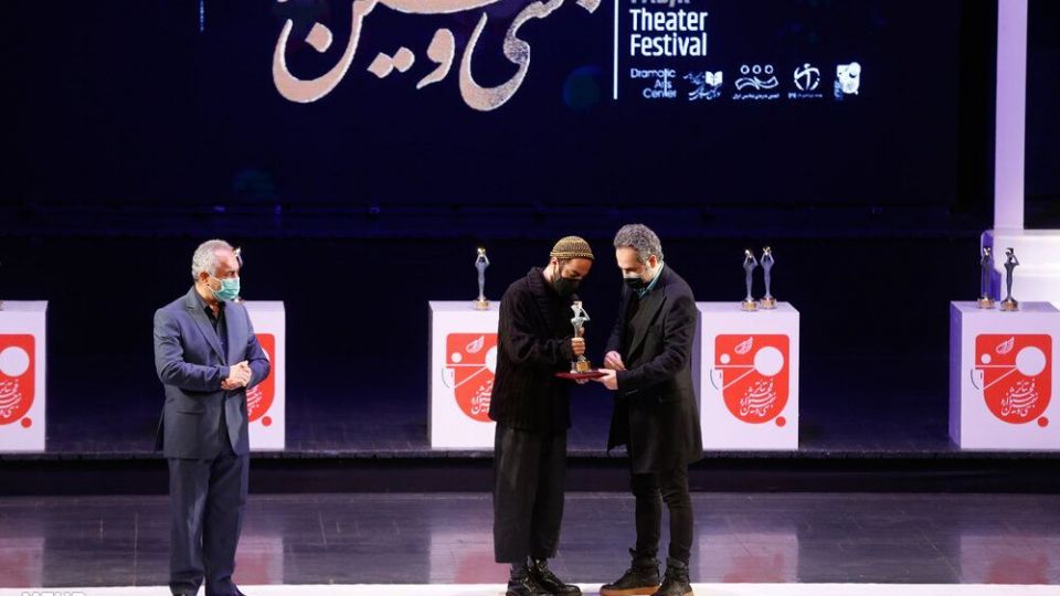 آیین اختتامیه جشنواره تئاتر فجر
