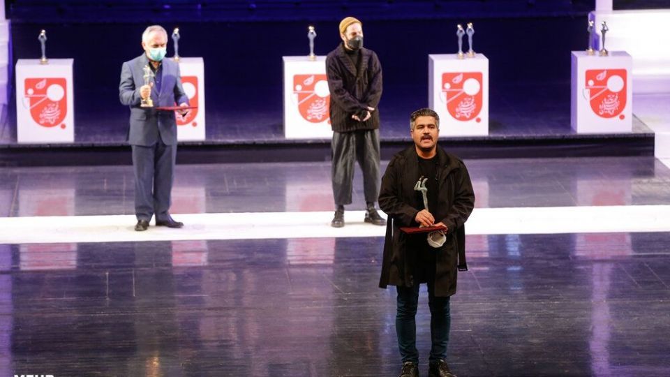 آیین اختتامیه جشنواره تئاتر فجر