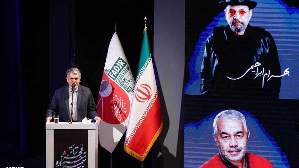 آیین اختتامیه جشنواره تئاتر فجر