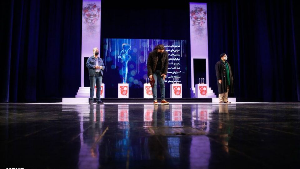 آیین اختتامیه جشنواره تئاتر فجر