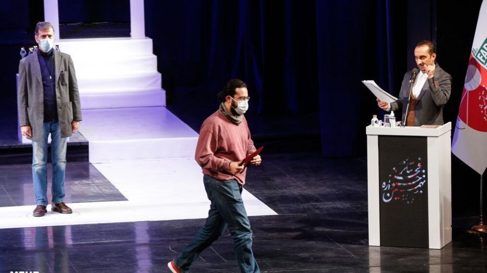 آیین اختتامیه جشنواره تئاتر فجر