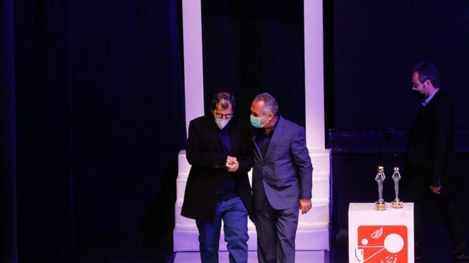 آیین اختتامیه جشنواره تئاتر فجر