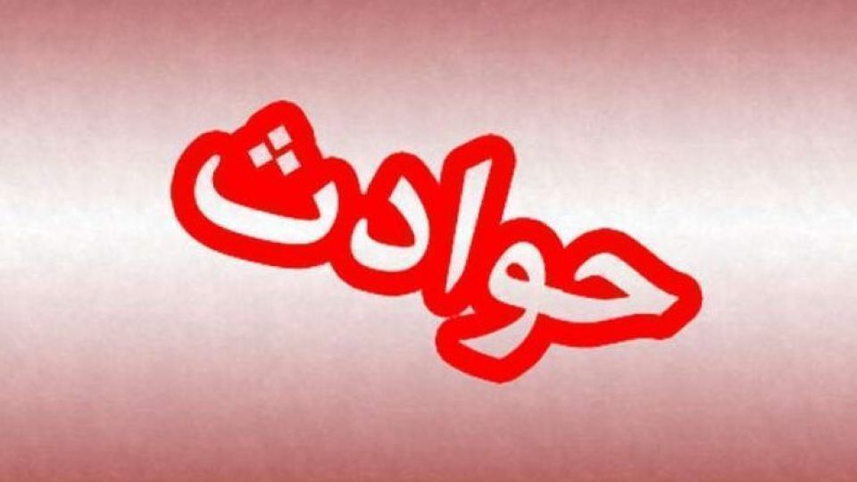 قاتل دختر ۱۰ ساله قبل از قصاص، فوت کرد