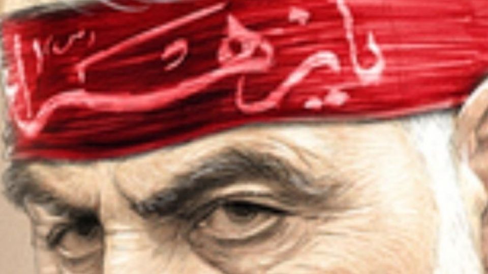 نامه ای خواندنی از سردار قاسم سلیمانی 
